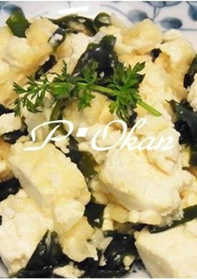 美容に♪豆腐とわかめの炒め物-レシピのメイン写真