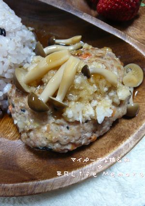 あじよし家の野菜たっぷり和風ハンバーグ-レシピのメイン写真