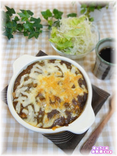 レトルトで簡単カフェ★カレードリア★-レシピのメイン写真