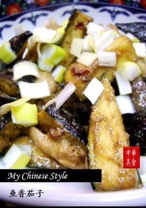 魚香茄子（茄子のオイスター炒め）-レシピのメイン写真