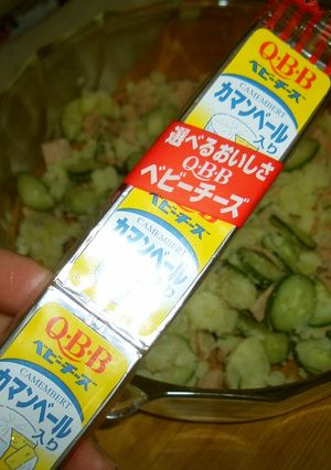 QBBカマンベール入りチーズのポテサラ-レシピのメイン写真