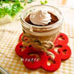 รูปของ ♡ココアムース♡