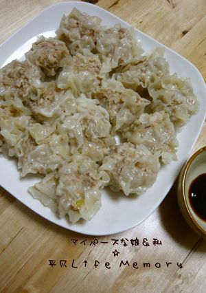 簡単★ジューシーエビ焼売-レシピのメイン写真