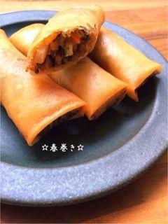 ☆春巻き☆-レシピのメイン写真