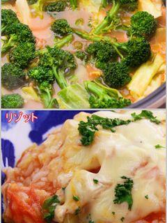 簡単トマト鍋とシメのリゾット【JAさが】-レシピのメイン写真