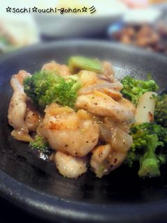 鶏胸肉とブロッコリーの塩炒め☆-レシピのメイン写真