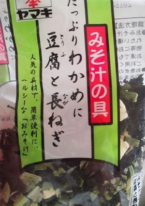 【ﾚﾝｼﾞで簡単】節約10円ｽｰﾌﾟ-レシピのメイン写真