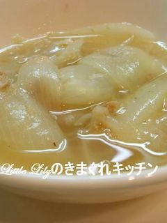 ツナとたまねぎのスープ煮-レシピのメイン写真