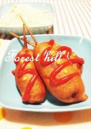 【本物!のアメリカンドッグ】コーンドッグ-レシピのメイン写真