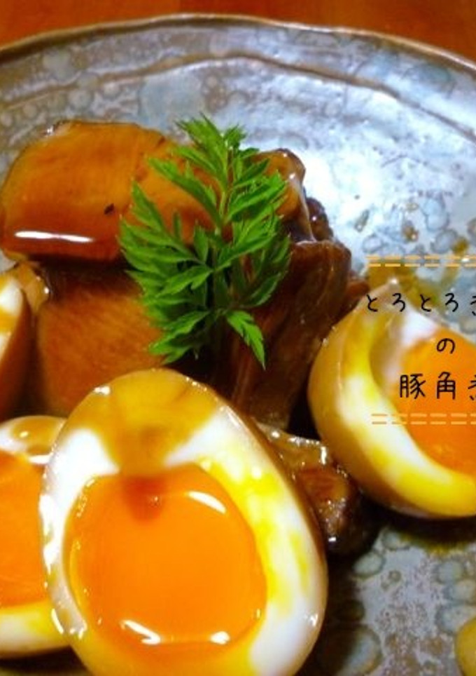＊とろとろ煮卵とこっくり豚の角煮＊-レシピのメイン写真