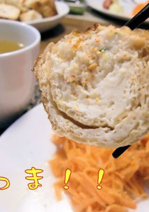 鶏むね肉と油揚げロール　照り焼き風味♪-レシピのメイン写真