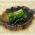 【農家のレシピ】小松菜の浅漬け