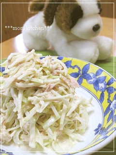 子供もモリモリ食べる♪大根ツナサラダ-レシピのメイン写真
