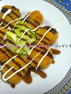 目からうろこの*コロッケ*-レシピのメイン写真