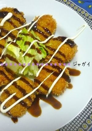 目からうろこの*コロッケ*-レシピのメイン写真