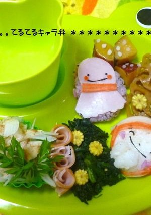 雨の日に。。。てるてる坊主キャラ弁♪-レシピのメイン写真