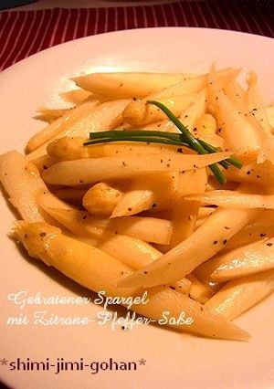 ホワイトアスパラの黒胡椒レモンバター炒め-レシピのメイン写真