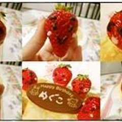 รูปของ ケーキの飾りにかわいいイチゴのマスコット