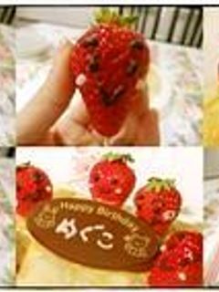 ケーキの飾りにかわいいイチゴのマスコット-レシピのメイン写真