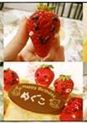 ケーキの飾りにかわいいイチゴのマスコット-レシピのメイン写真