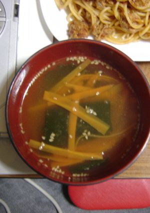 にんじんとわかめのスープ-レシピのメイン写真