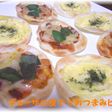 餃子の皮で☆おつまみピザ