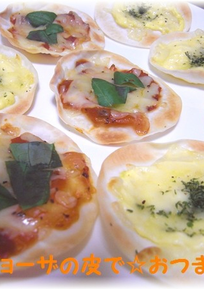 餃子の皮で☆おつまみピザ-レシピのメイン写真