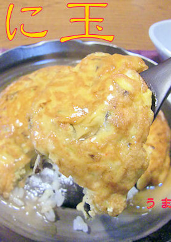 簡単美味しい！【かに玉】♪-レシピのメイン写真