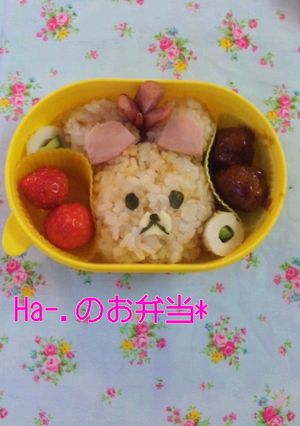 簡単*リラックマのキャラ弁*-レシピのメイン写真