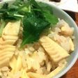 ☆筍と新生姜の炊き込みご飯☆
