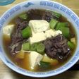 すきやきうどん