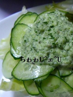 簡単&綺麗☆すりおろしきゅうりマヨドレ♪-レシピのメイン写真