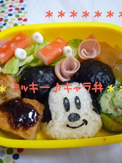 ミッキー♪キャラ弁-レシピのメイン写真