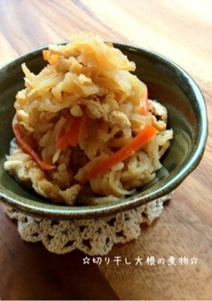 ☆切り干し大根の煮物☆-レシピのメイン写真