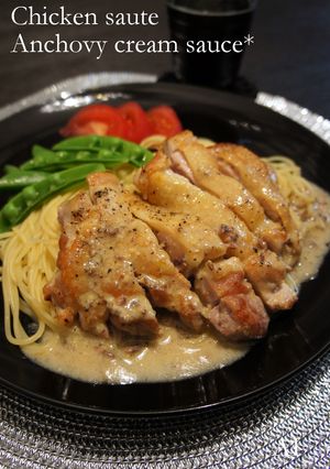 ☆チキンのアンチョビ・クリームソース☆-レシピのメイン写真