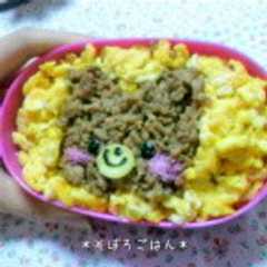 キャラ弁＊くまそぼろご飯-レシピのメイン写真