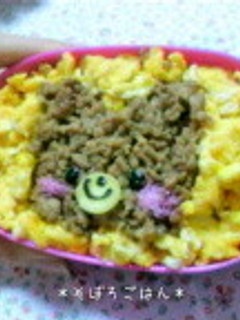 キャラ弁*くまそぼろご飯-レシピのメイン写真