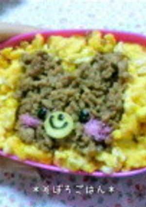 キャラ弁＊くまそぼろご飯-レシピのメイン写真