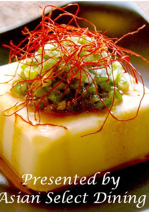 ネギ豆腐-レシピのメイン写真