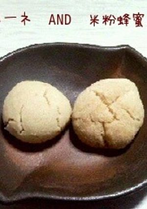 米粉はちみつポルポローネ-レシピのメイン写真