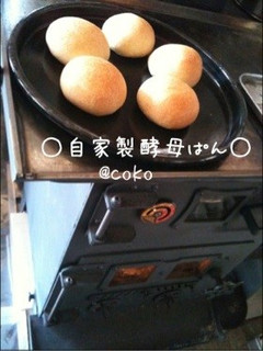 ♪自家製酵母ぱん♪ストレート法でどうぞ!-レシピのメイン写真