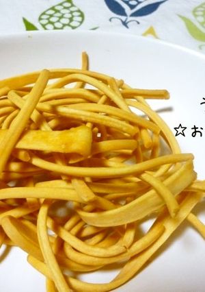 うどん揚げただけ☆かりかりおつまみ☆-レシピのメイン写真