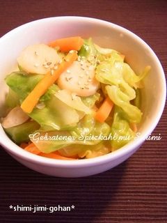 春キャベツとちくわの生姜炒め煮-レシピのメイン写真
