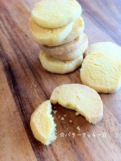 ☆簡単*バタークッキー☆-レシピのメイン写真