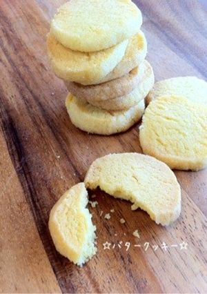 ☆簡単＊バタークッキー☆-レシピのメイン写真