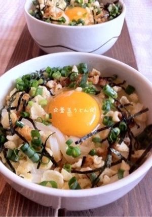 ☆釜玉うどん☆-レシピのメイン写真