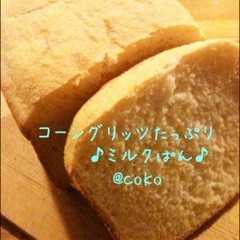 イングリッシュマフィンみたいなミルクぱん-レシピのメイン写真