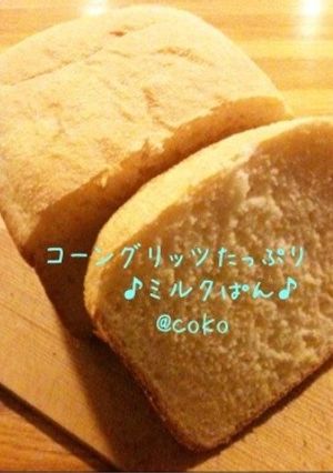 イングリッシュマフィンみたいなミルクぱん-レシピのメイン写真