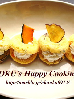 焼きドーナツ~かぼちゃ&さつまいも~-レシピのメイン写真