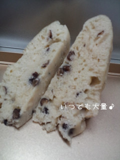 いつでも大量♪あずき蒸しパン-レシピのメイン写真